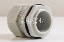 电缆格兰头 尼龙电缆格兰头 电缆防水接 